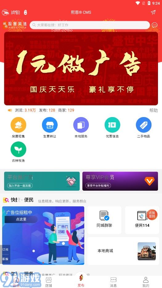 愛英德1