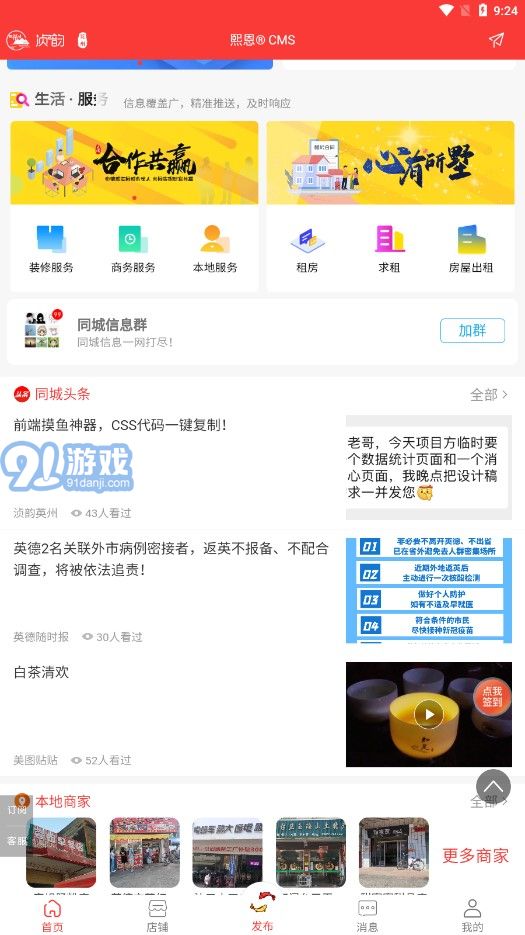 愛英德2