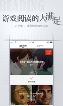 愛(ài)玩1