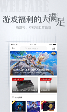 愛(ài)玩2