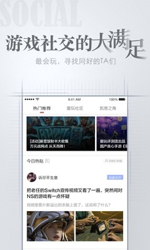 愛(ài)玩3