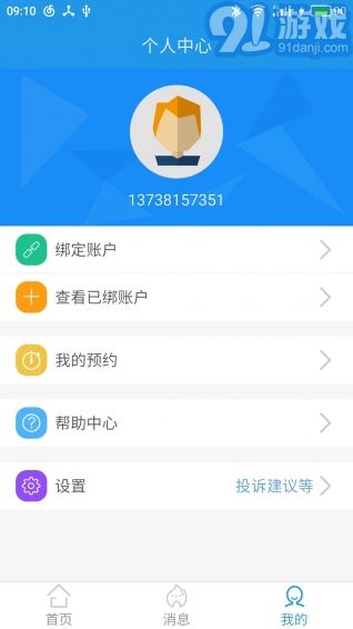 燃?xì)鉅I(yíng)業(yè)廳5