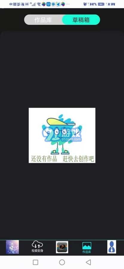 熊貓剪輯1