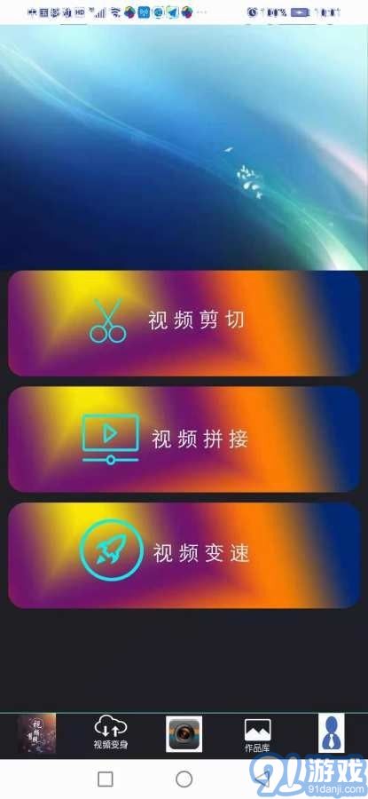 熊貓剪輯2