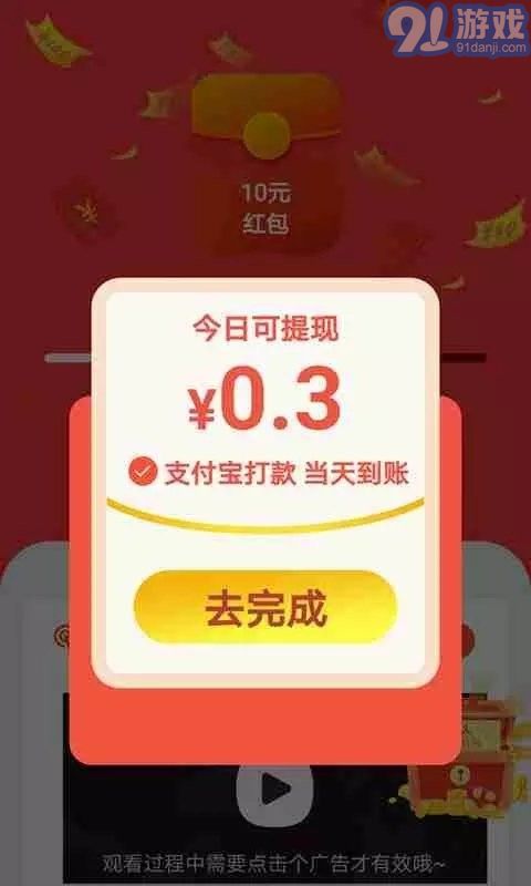 熱看點短視頻3