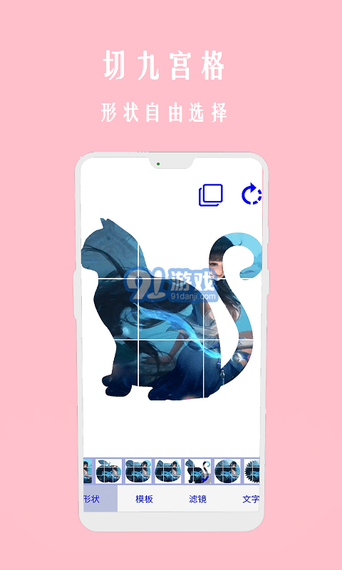 照片圖拼拼1