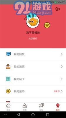 煮娛2