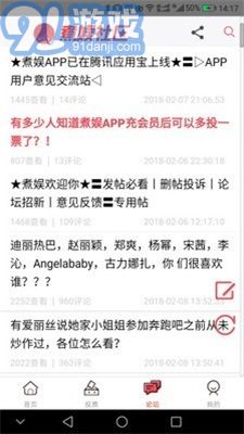 煮娛3