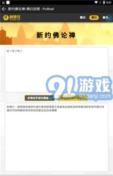 熊曰翻譯器1