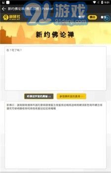 熊曰翻譯器3