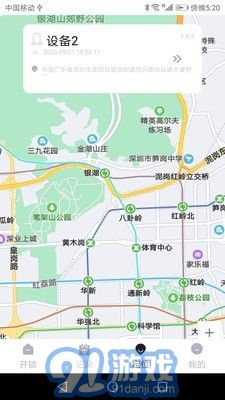 金鑰匙智能鎖2