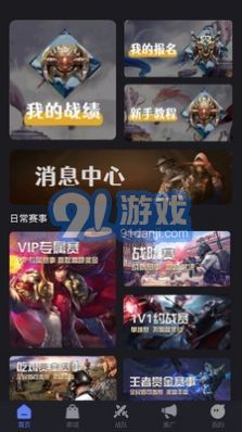 ak電競1