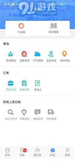 99路5