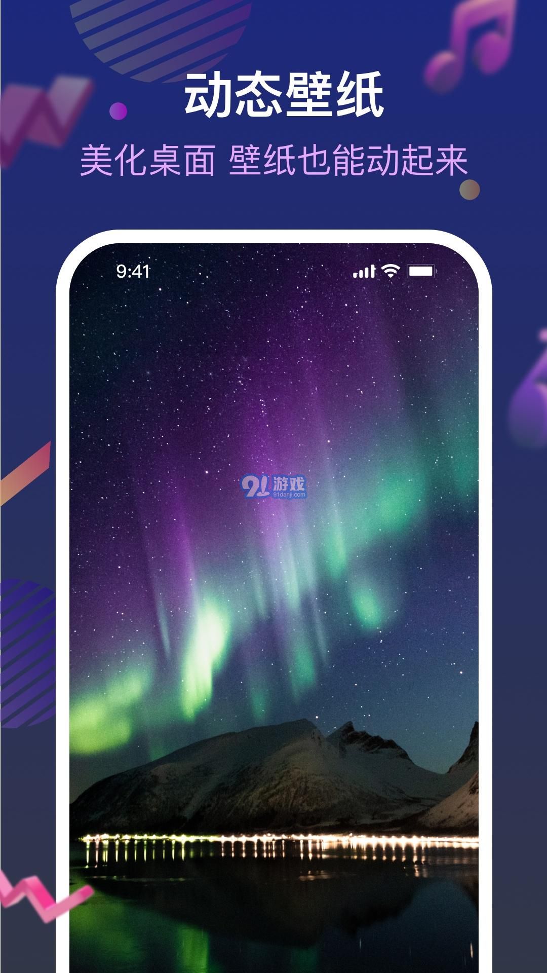 愛(ài)鈴來(lái)電管家安卓版2