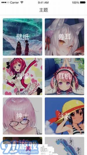62番3