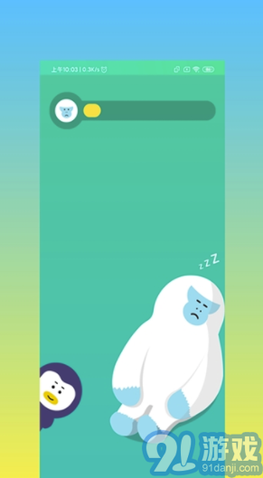 熊熊鬧鈴app(熊熊鬧鈴提醒)最新版1