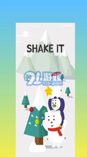 熊熊鬧鈴app(熊熊鬧鈴提醒)最新版3