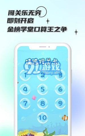 金榜學(xué)堂1
