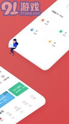 金標(biāo)尺公考v2.1.0.9安卓版2