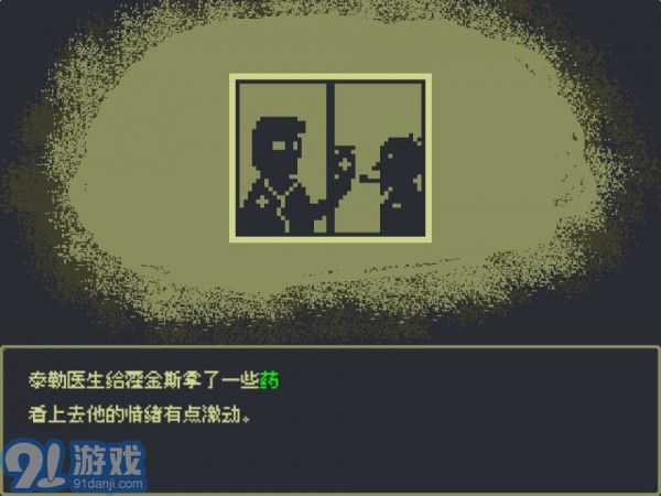 真相之眼1