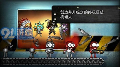 爆彈戰(zhàn)士1