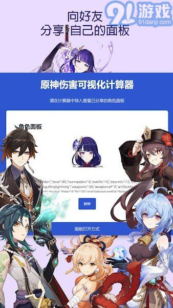 愛麗絲工坊可視化計算器2