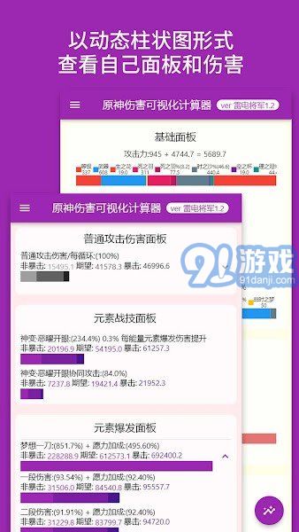 愛麗絲工坊可視化計算器3