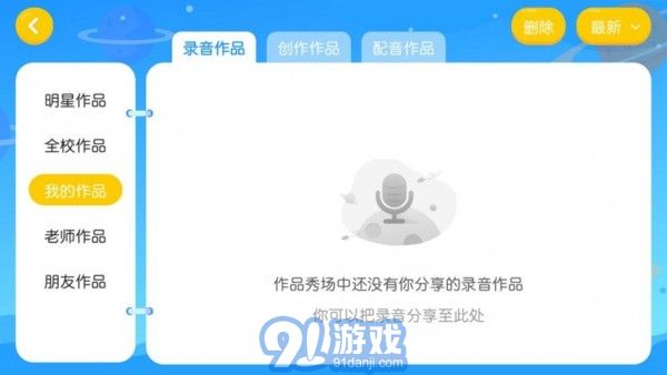愛說英語2