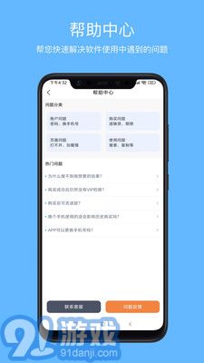 愛語(yǔ)先生3