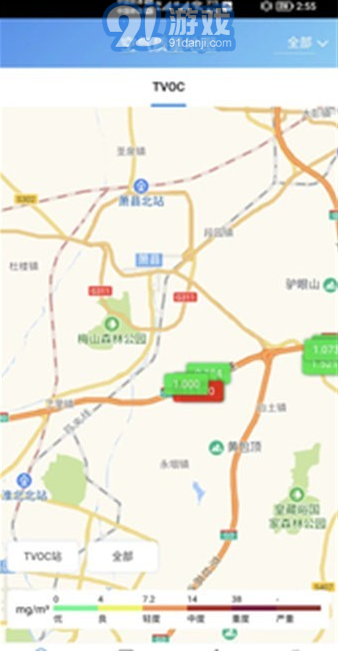 環(huán)境在線監(jiān)控平臺1