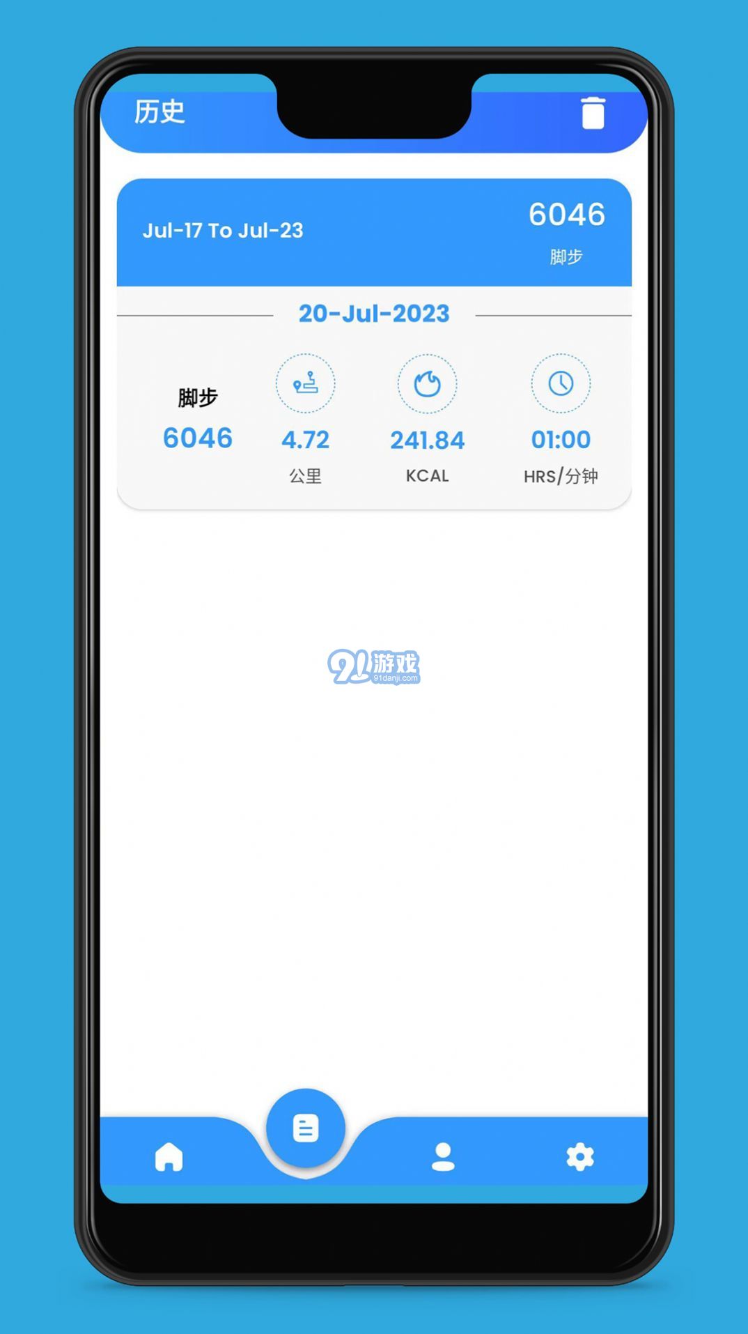 愛動(dòng)健康計(jì)步3