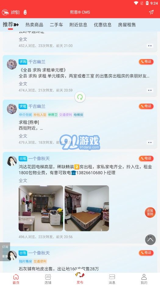 愛英德4