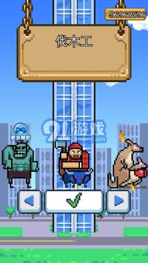 破壞者聯(lián)盟2
