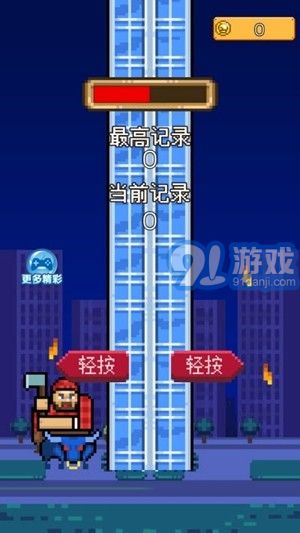 破壞者聯(lián)盟3