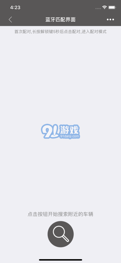 愛(ài)瑪智保鏢1