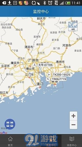 愛車生活3