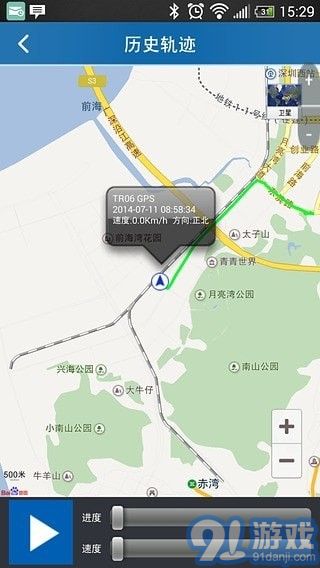 愛車生活4