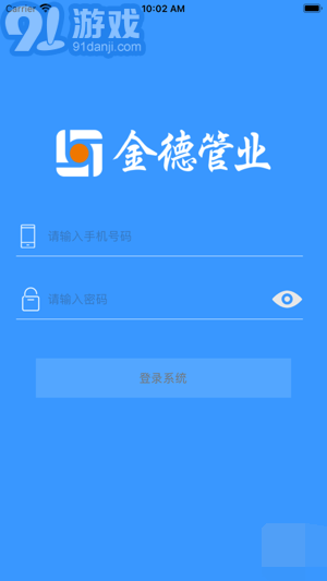 愛家金德1