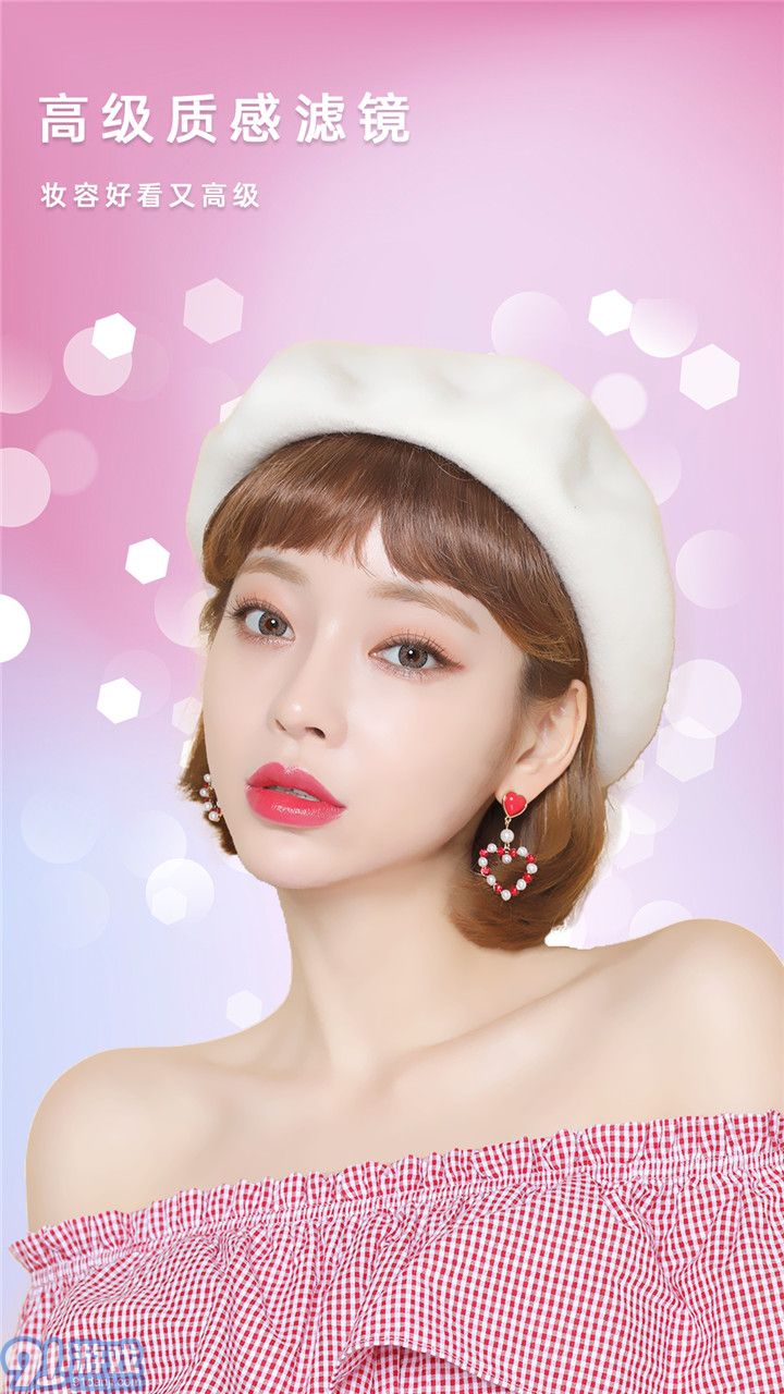 愛家生活吧3