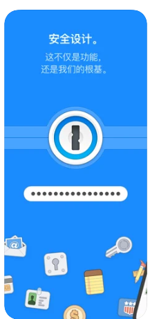 1Password 官方2