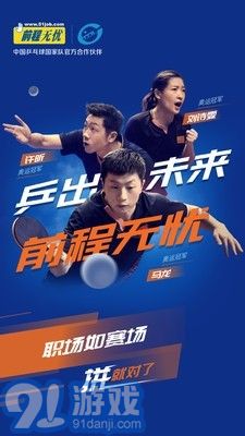 51job前程無(wú)憂1