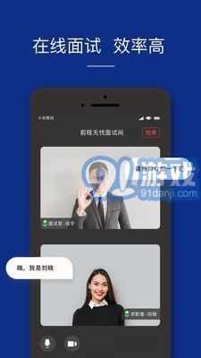 51job前程無(wú)憂4