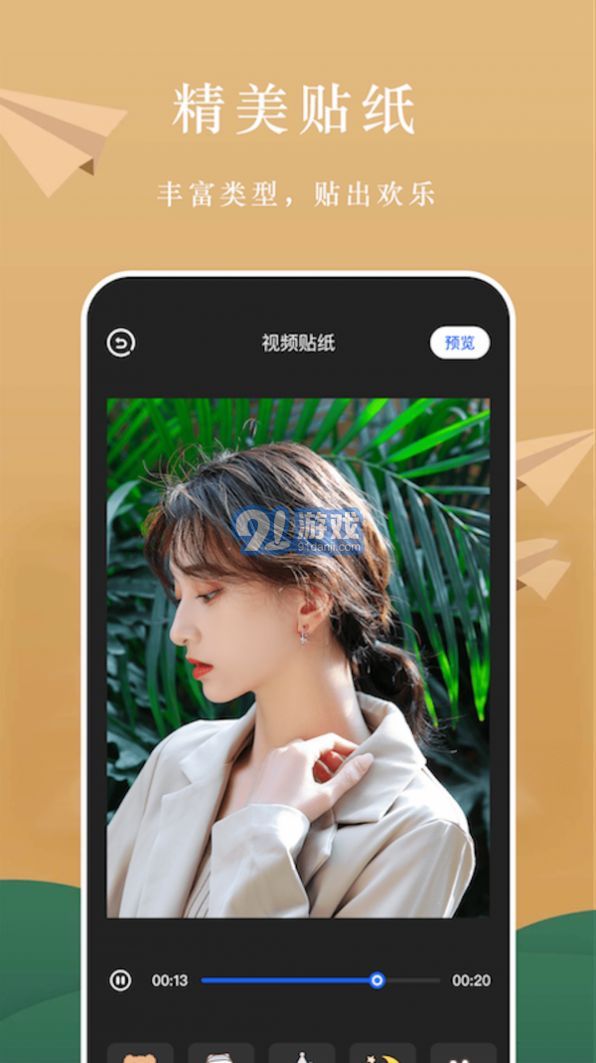 AH視頻編輯1