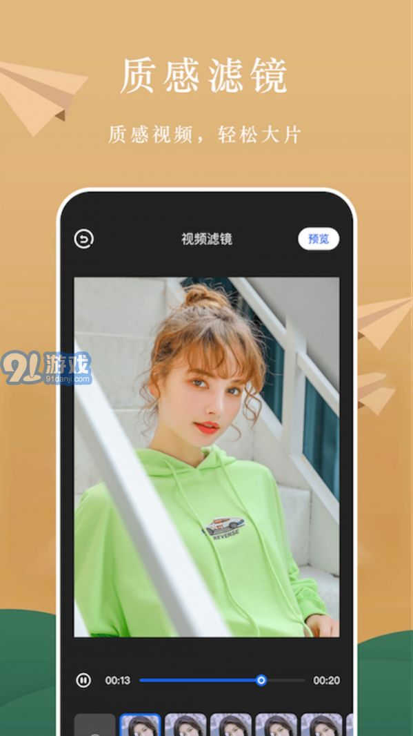 AH視頻編輯2