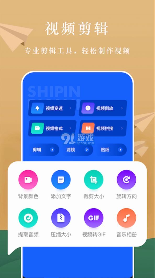 AH視頻編輯3