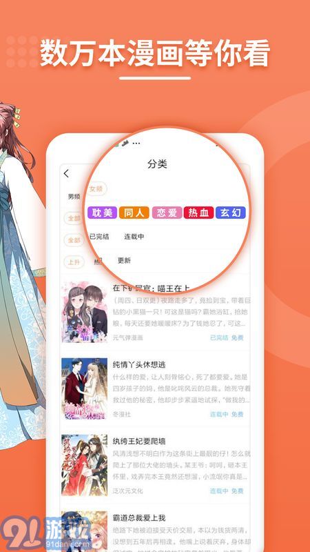 王者榮耀天堂4