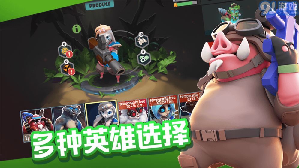 爆炸豬1
