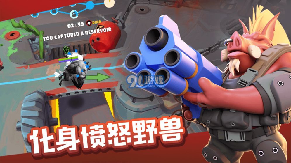 爆炸豬2