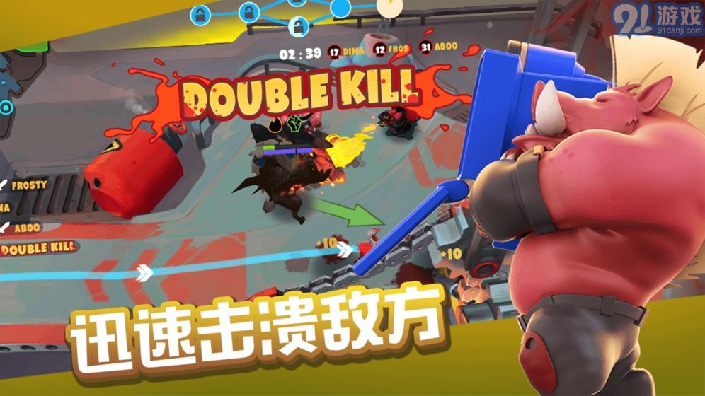 爆炸豬4