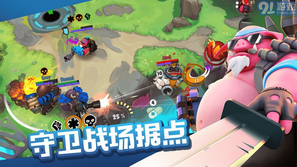 爆炸豬5